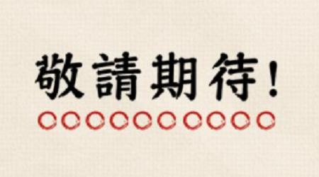 注册电气工程师挂靠价格进入上升通道，未来值得期待