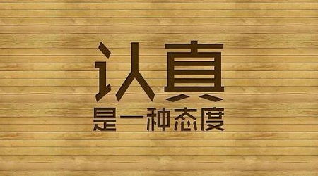 注册电气工程师挂靠后做微商者的感悟