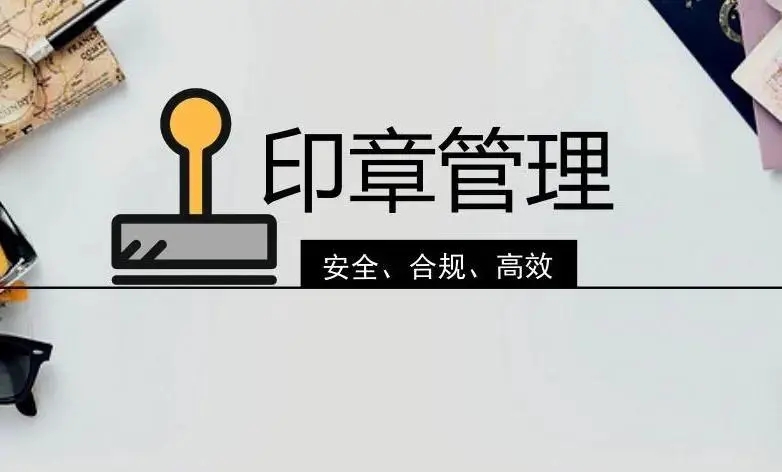 继上海后，江苏省发文全面实行注册执业人员签字盖章制度